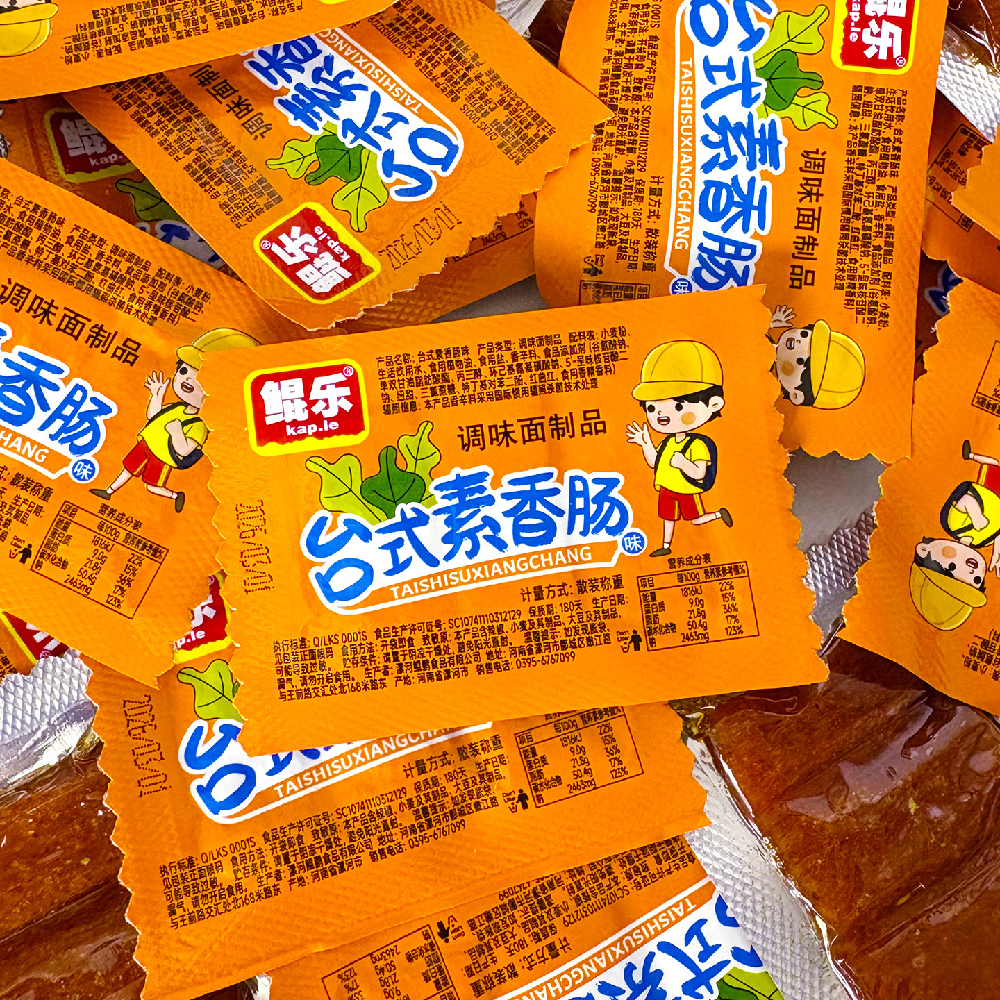 儿时怀旧台式素香肠素牛味棒辣条小包装豆角干面筋制品零食大礼包