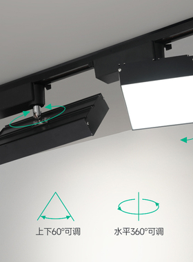 射灯散光长条智能轨道灯led补光灯服装店铺商用灯直播间可调变光