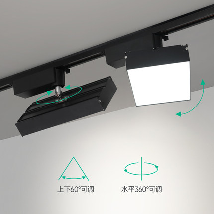 射灯散光长条智能轨道灯led补光灯服装店铺商用灯直播间可调变光