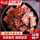 湖南平江酱干500g农家自制传统辣味小吃香辣豆干麻辣零特产食香干