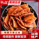湖南小吃平江特产香干香辣豆皮500g自制小吃麻辣片豆腐干零食辣条