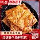 湖南特产泡泡豆干320g传统手工制作麻辣小吃豆制品辣味零食豆腐皮