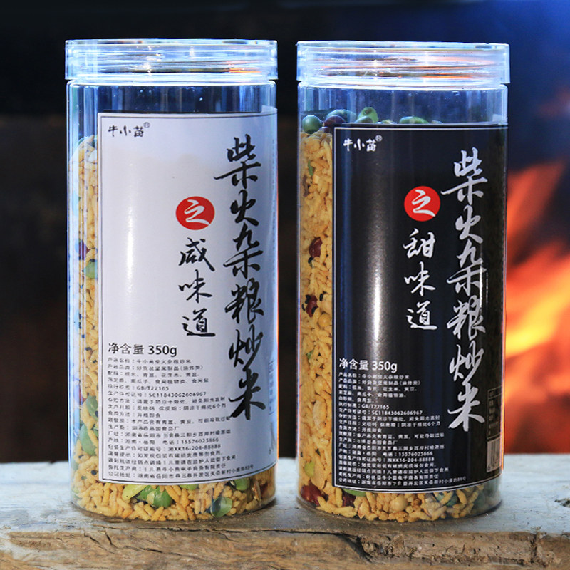 牛小苗柴火杂粮炒米办公室休闲零食炒货传统香脆果仁小吃罐装,零食/坚果/特产,膨化食品,淘宝优惠券,粉丝福利购,淘宝优惠卷