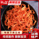 网红辣皮500g辣条麻辣豆皮湖南重庆小吃休闲食品大刀肉零食批发