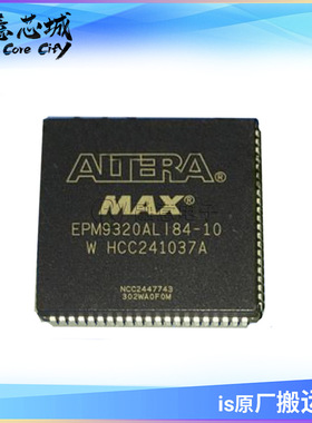 EPM9320ALI84-10N PLCC 集成电路 IC 长期供应 复杂可编程芯片