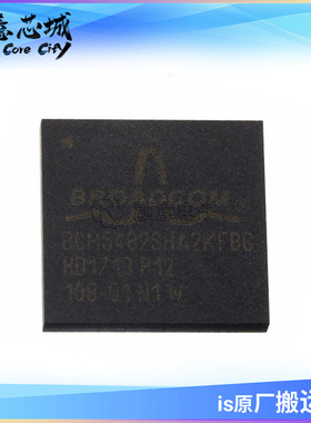 BCM5482SHA2KFBG BGA 集成电路 千兆位以太网收发器 长期供应