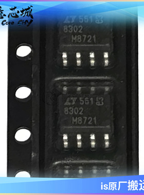 LT8302ES8E LT8302IS8E LT8302HS8E-3#TRPBF #PBF DC-DC电源芯片