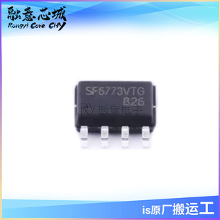 SF6773VTGT 功率电子开关 SOP-7 赛威科技 集成电路 IC芯片