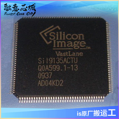 SII9135ACTU 封装QFP 集成电路 视频接口IC芯片 长期供应