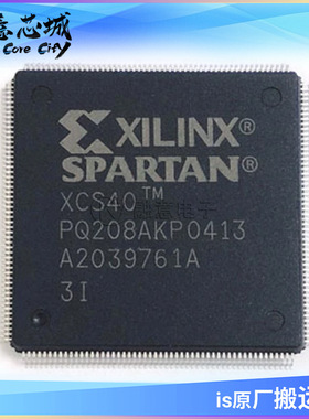 XCS40-3PQ208I QFP 集成电路 IC芯片 长期供应 可编程逻辑器件