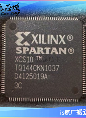 XCS10XL-4TQG144C  QFP 集成电路 IC芯片 供应 可编程逻辑器件