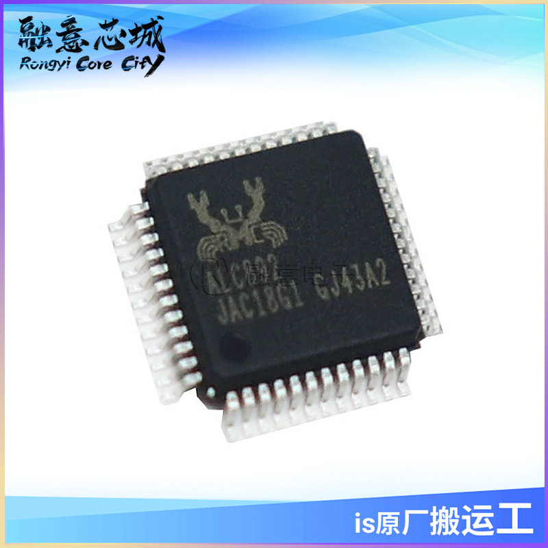 ALC892-CG ALC892-GR REALTEK 音频声卡芯片IC 集成电路 库存供应
