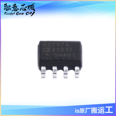 AD797ARZ AD797BRZ 射频低噪声放大器 SOIC-8 集成电路