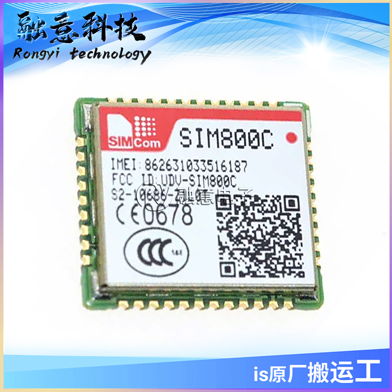 SIM800C S2-1068S-Z1L1E 2G四频GPRS通信模块 现货供应 芯讯通