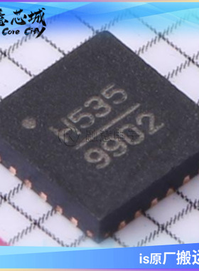 HMC535LP4E 时钟发生器/频率合成器/PLL QFN-24 集成电路 IC芯片