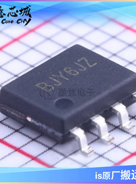 SY58203A1FAC LED驱动 IC芯片 集成电路 矽力杰 封装SO-8