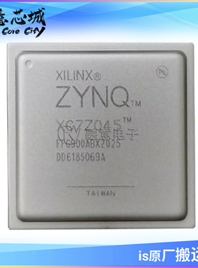 XC7Z045-2FFG900I BGA 集成电路 芯片 长期供应 可编程逻辑器件
