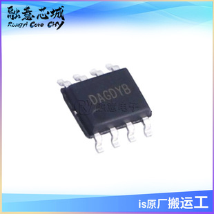 SY8513FCC 矽力杰高效率100V输入 3A异步降压调节器 集成电路