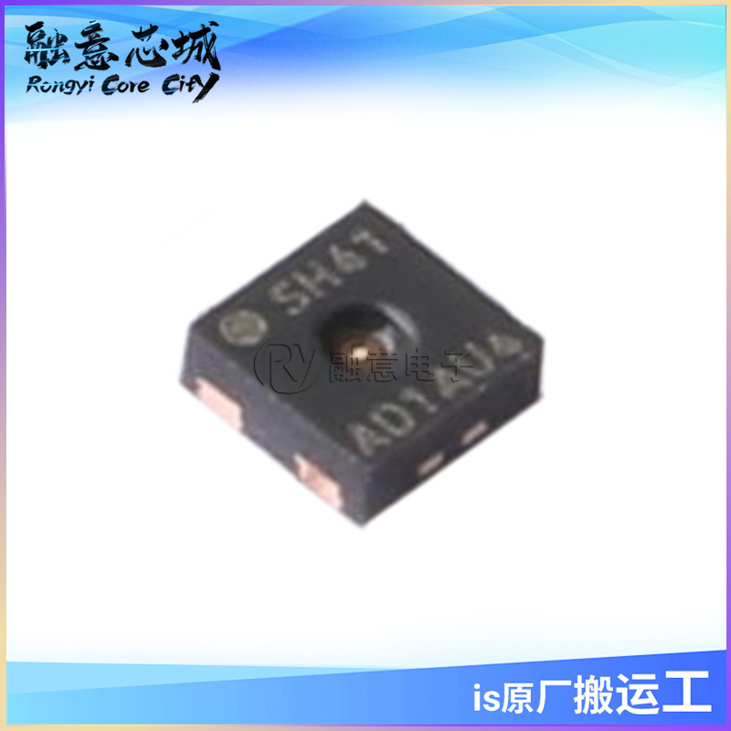 SHT41-AD1B-R2 温湿度传感器, 数字输出, ±1.5%RH精度 集成电路