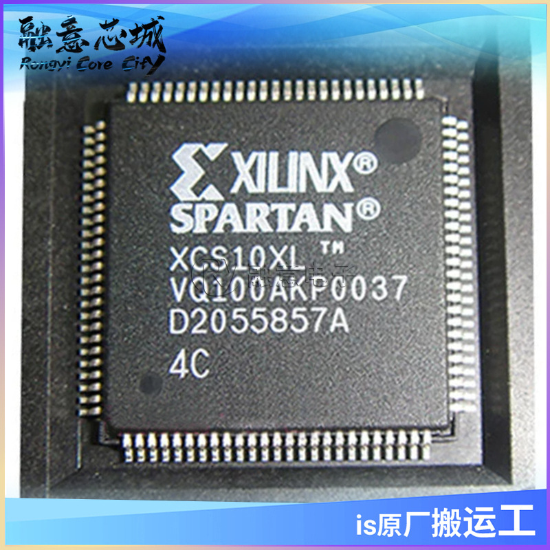 XCS10-3VQG100C QFP 集成电路 IC芯片 长期供应 可编程逻辑器件