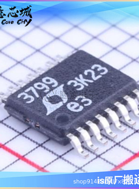 LT3799EMSE  LT3799IMSE-1#TRPBF #PBF LED驱动 IC芯片 MSOP16