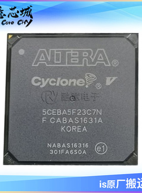 5CEBA5F23C7N BGA 集成电路 芯片 长期供应  现场可编程门阵列