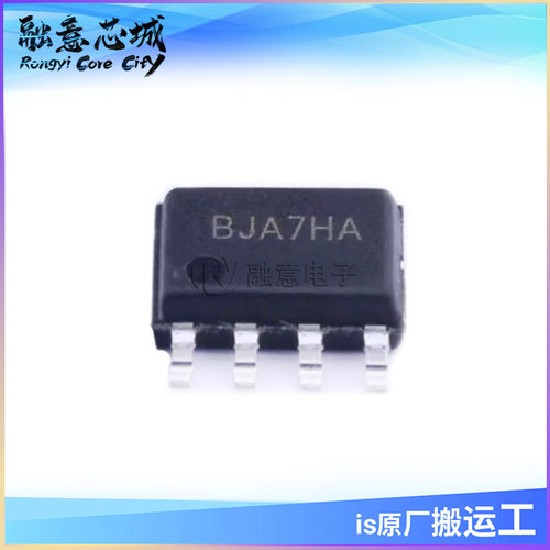 SY8751FCC SOIC-8 丝印:BJA7HA BJA*** LED恒流驱动器芯片IC