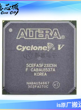 5CEFA5F23C6N 5CEFA5F23C8N BGA 集成电路 IC芯片 长期供应