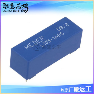 1A85 库存供应 高压干簧继电器簧片 1KV 集成电路 斯丹麦德 LI05