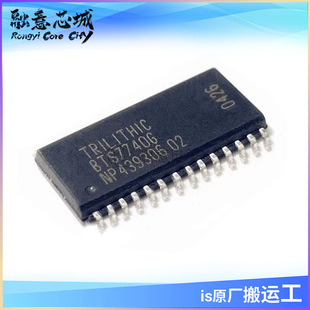 IC芯片 BTS7740G 集成电路 库存要货请咨询 质量保证 SOP