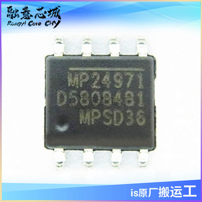 MP24971DN-LF-Z MP24971DS 1.5A，50V，100kHz降压开关变换器