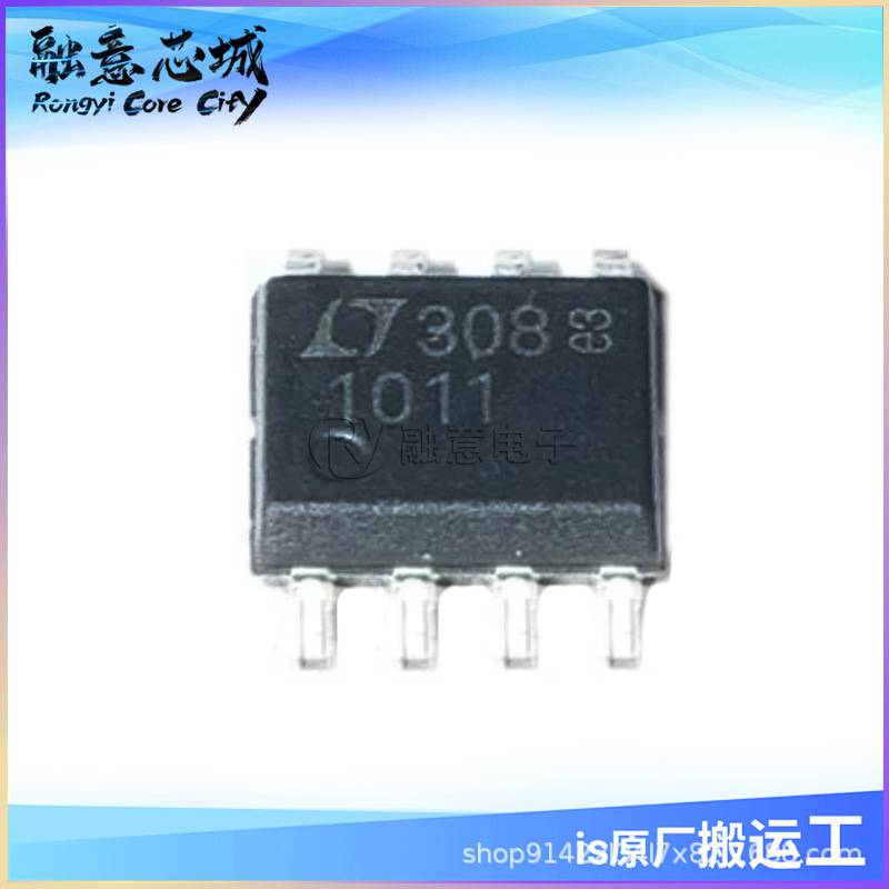 LT1011CS8 LT1011IS8#TRPBF #PBF 比较器 集成电路 SOP8 IC芯片