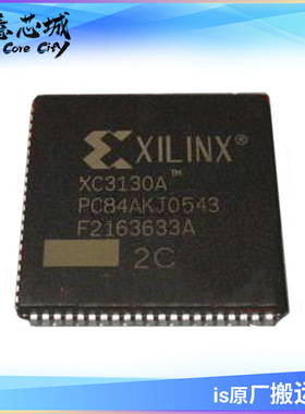 XC3130A-2PC84C PLCC 集成电路 IC芯片 长期供应 PLCC84 XILINX