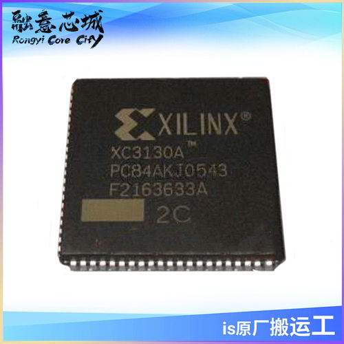 XC3130A-2PC84C PLCC 集成电路 IC芯片 长期供应 PLCC84 XILINX