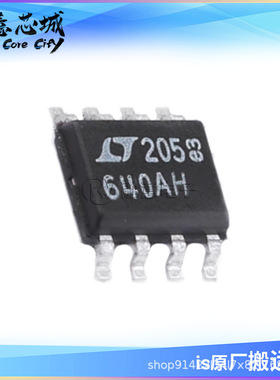 LT1640AHCS8 AHIS8 ALCS8 ALIS8 HCS8 HIS8 LCS8 LIS8#TRPBF #PBF