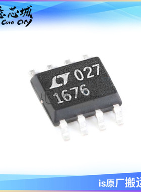 LT1675CS8-1 LT1676 LT1677 #TRPBF #PBF 视频多路复用器IC SOP8