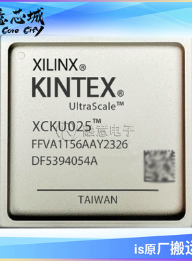 XCKU025-1FFVA1156I XCKU035-1FFVA1156I BGA-1156 集成电路 芯片