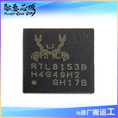 RTL8153B-VB-CG RTL8153-VC-CG 适用于USB 3.0 集成10/100/1000M