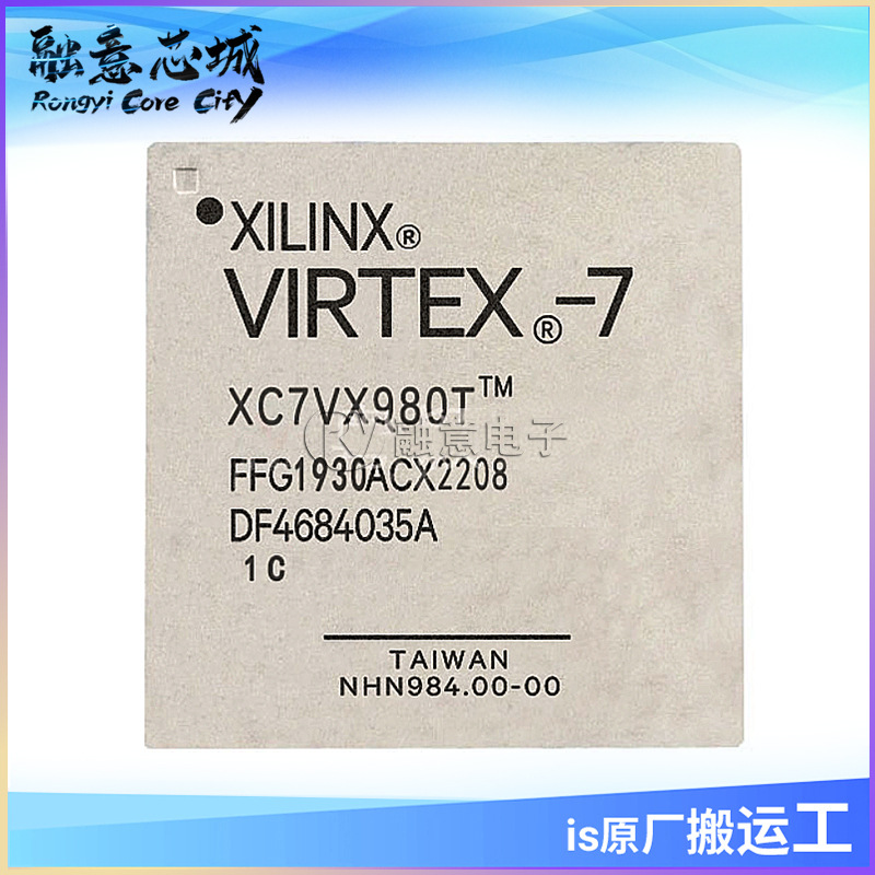 XC7VX980T-1FFG1930C XC7VX980T-1FFG1930I BGA 集成电路 芯片