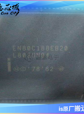 EN80C188EB20 PLCC84 20Mhz MPU 集成电路 IC芯片 长期供应