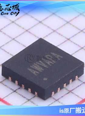 SY8286BRAC 贴片QFN-20 丝印AW DC-DC转换器芯片 开关IC 集成电路