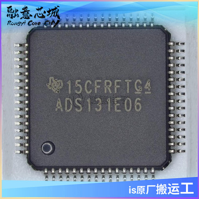 ADS131E06IPAGR 模数转换器 IC芯片  TI TQFP-64