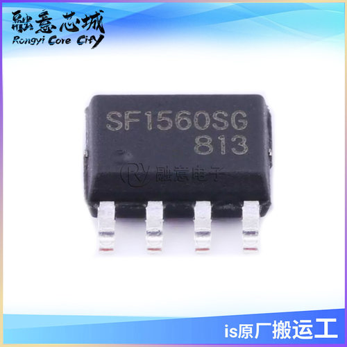 SF1560SGT SOP8 开关电源芯片 集成电路 IC 现货供应 赛威科技