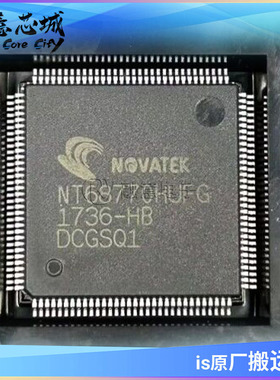NT68770HUFG 液晶屏芯片 集成电路 库存供应 封装QFP-128 IC