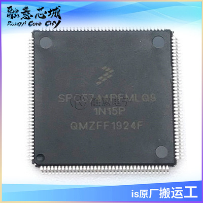 SPC5744PFK1AMLQ9 封装QFP 集成电路 IC芯片 长期供应