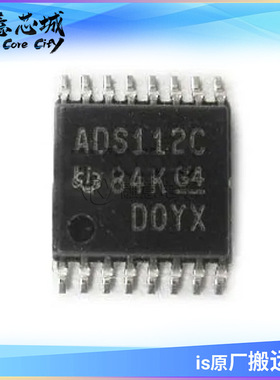 ADS112C04IPWR 模数转换芯片ADC 集成电路 IC 芯片 TI 16-TSSOP