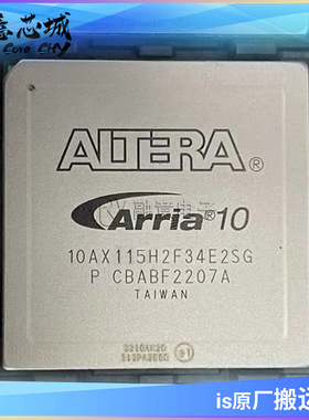 10AX115H2F34E2SG BGA 集成电路 芯片 长期供应 现场可编程门阵列