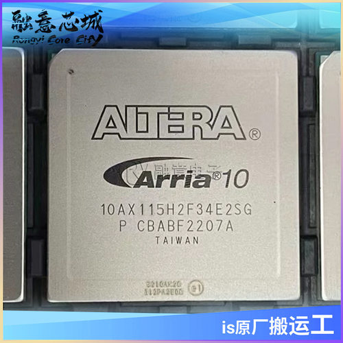 10AX115H2F34E2SG BGA 集成电路 芯片 长期供应 现场可编程门阵列