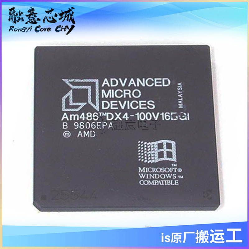 AM486DX4-100V16BGI PGA 集成电路 IC芯片 长期供应 32位微处理器