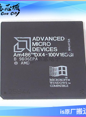 AM486DX4-100V16BGI PGA 集成电路 IC芯片 长期供应 32位微处理器
